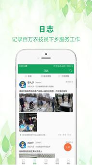 科技興農(nóng)，服務(wù)強(qiáng)農(nóng)——中國農(nóng)技推廣服務(wù)體系的發(fā)展與展望