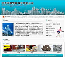 廈門易爾通網(wǎng)絡(luò)科技 深耕閩南，以技術(shù)推廣服務(wù)構(gòu)建區(qū)域營銷新生態(tài)